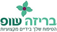 וייט פיל פילינג white peel לקטולן פילינג המחודש הולילנד קוסמטיקס